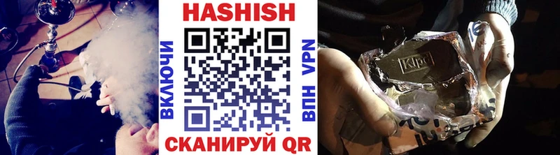 Купить закладку Исилькуль COCAIN  ГАШ  МЕТАМФЕТАМИН  АМФ  МАРИХУАНА  СОЛЬ 