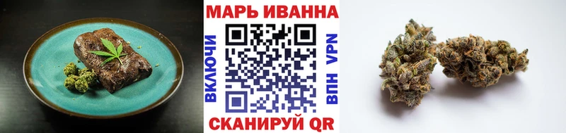 Cannafood марихуана Исилькуль