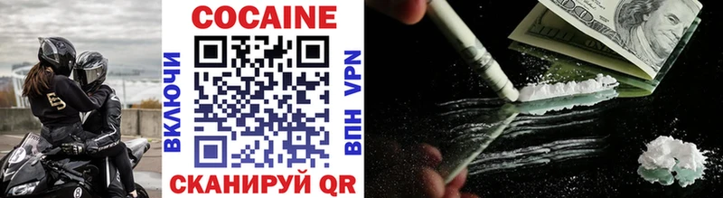 Cocaine FishScale  Исилькуль 