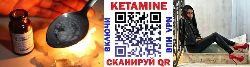КЕТАМИН ketamine  мега как зайти  Исилькуль 