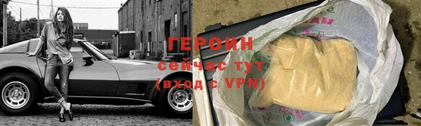 марки lsd Новокубанск