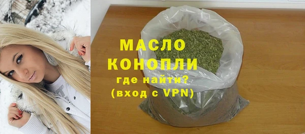ALPHA PVP Новозыбков
