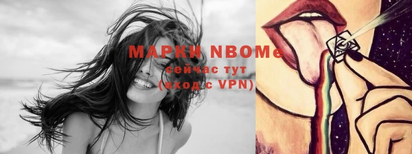 марки lsd Новокубанск
