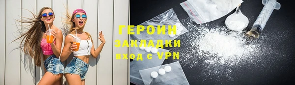 марки lsd Новокубанск