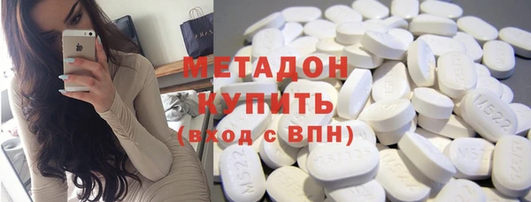 ALPHA PVP Новозыбков