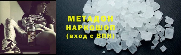 марки lsd Новокубанск