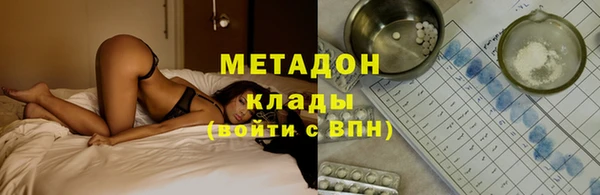 марки lsd Новокубанск
