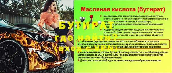 ALPHA PVP Новозыбков