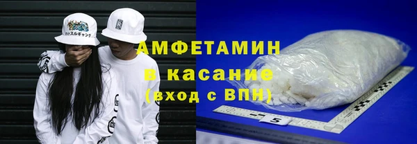 марки lsd Новокубанск