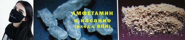марки lsd Новокубанск