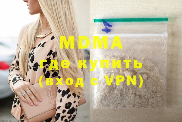 марки lsd Новокубанск