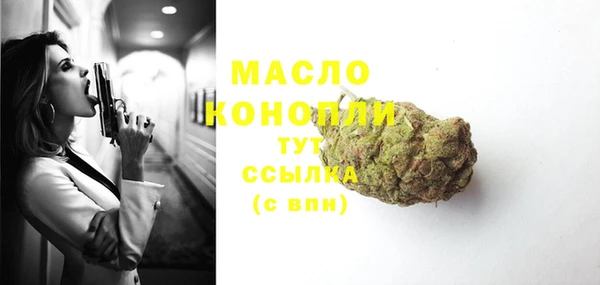 ALPHA PVP Новозыбков