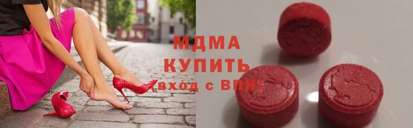 ALPHA PVP Новозыбков