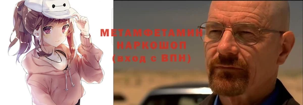 марки lsd Новокубанск