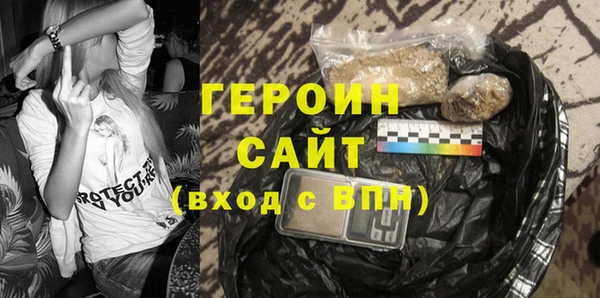 ALPHA PVP Новозыбков