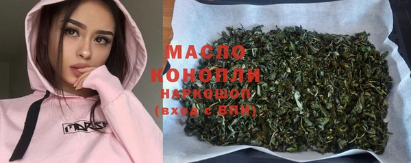 марки lsd Новокубанск