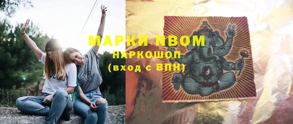 марки lsd Новокубанск