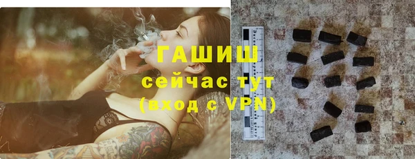 марки lsd Новокубанск