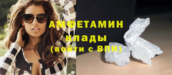 крисы Нефтегорск