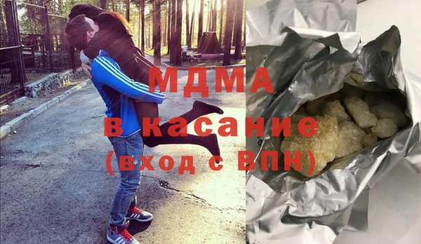 кристаллы Аша