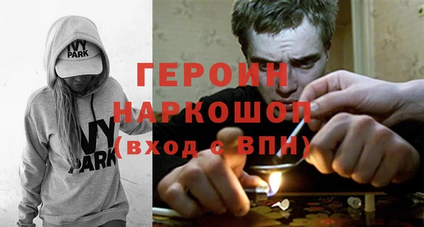 марки lsd Новокубанск