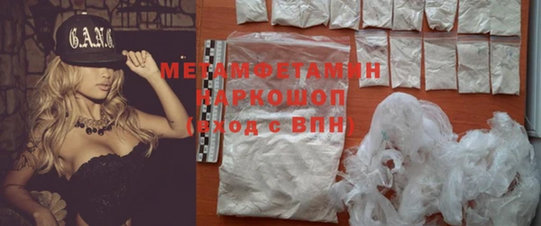 бутират Ахтубинск