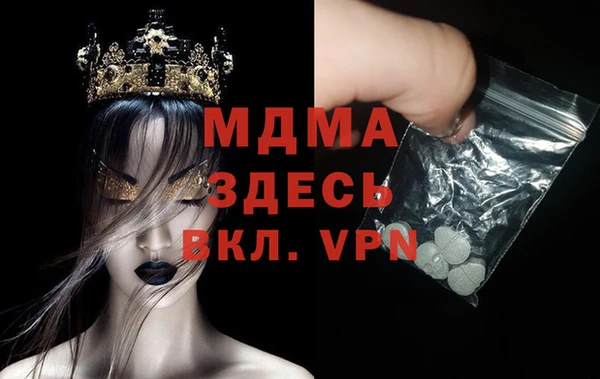 амф Новодвинск