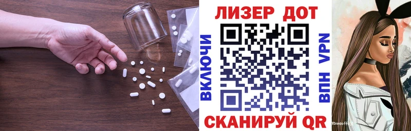 Лсд 25 экстази кислота  Исилькуль 