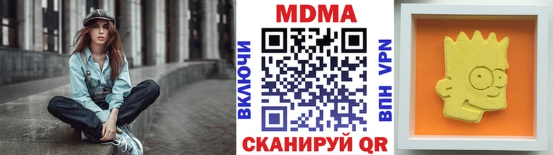 ОМГ ОМГ tor  Исилькуль  МДМА молли 