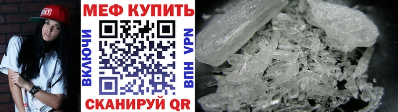 ссылка на мегу маркетплейс Исилькуль Меф мяу мяу
