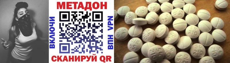 маркетплейс официальный сайт  Исилькуль  МЕТАДОН VHQ 