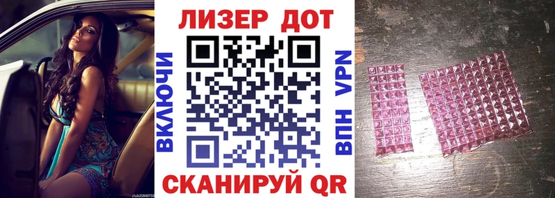 Наркотические марки 1,8мг  дарнет шоп  Исилькуль 
